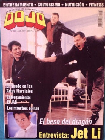  Dojo (Spanish)